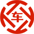 潭门昇腾云汽车抵押贷款公司 