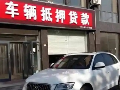 潭门不押车贷款办理条件是什么？